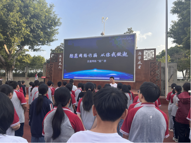 9.16 網(wǎng)絡(luò)安全新聞稿89.png