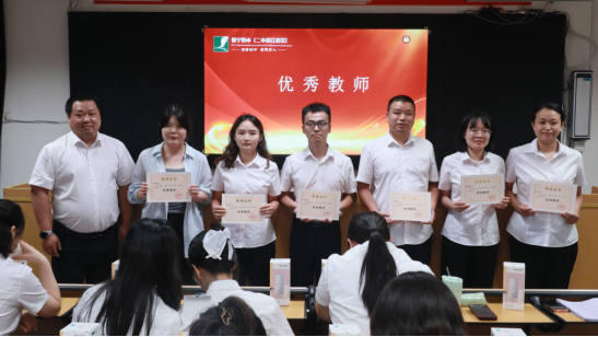 以教育家精神鑄魂強(qiáng)師 譜寫教育強(qiáng)國建設(shè)華章  (1)177.png
