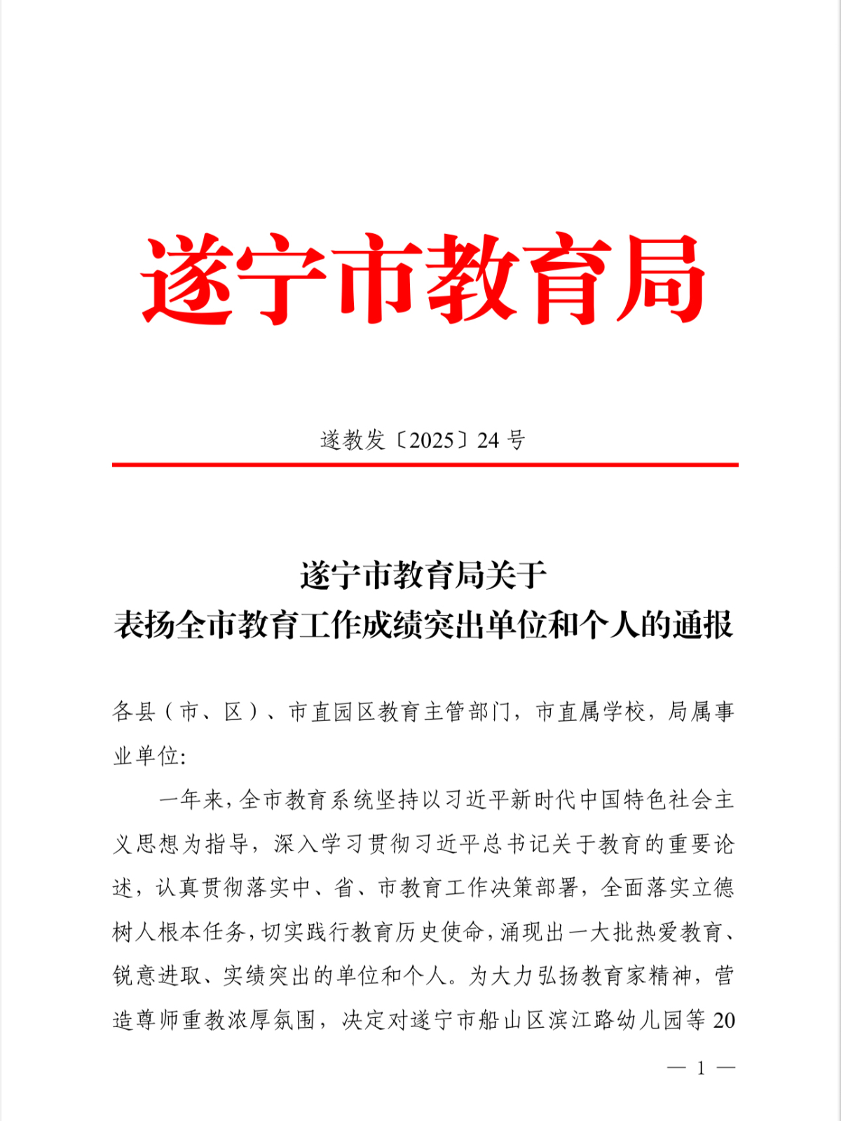 微信圖片_20250912102225.jpg