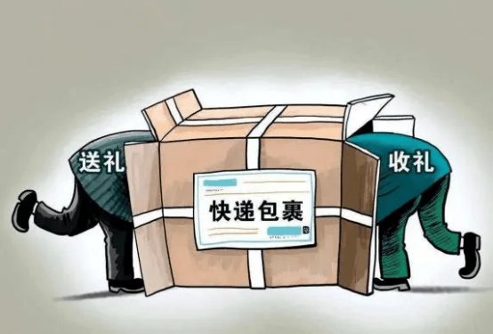 新建 DOCX 文檔204.png