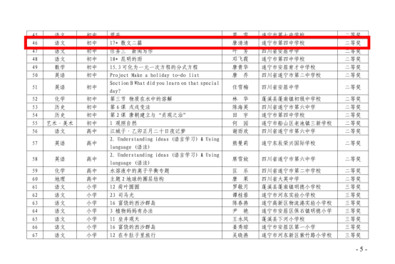 新建 DOCX 文檔4.png