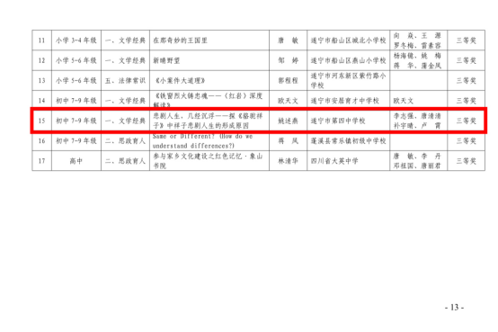 新建 DOCX 文檔11.png