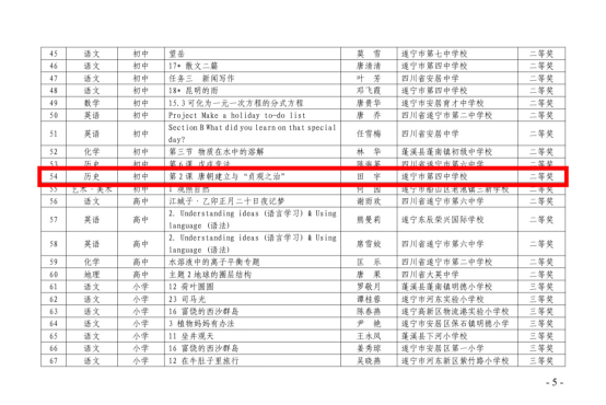 新建 DOCX 文檔6.png