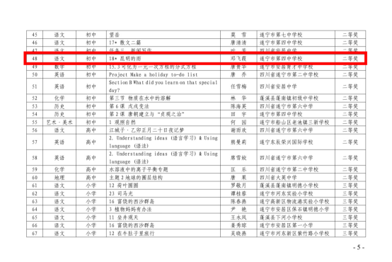 新建 DOCX 文檔5.png