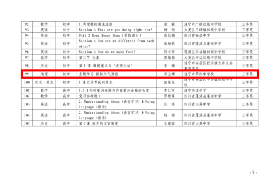 新建 DOCX 文檔7.png